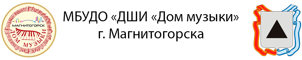Сведения об образовательной организации